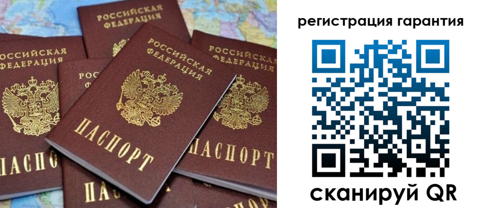 временная регистрация недорого в Узловой