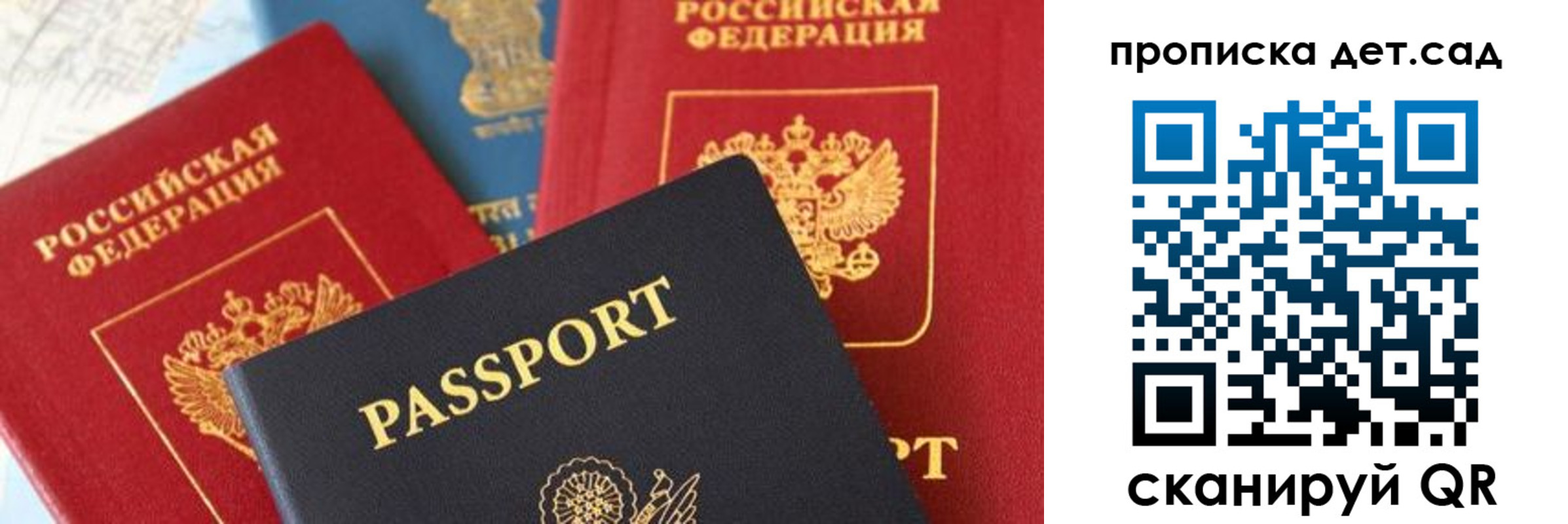 прописка для военкомата в Узловой