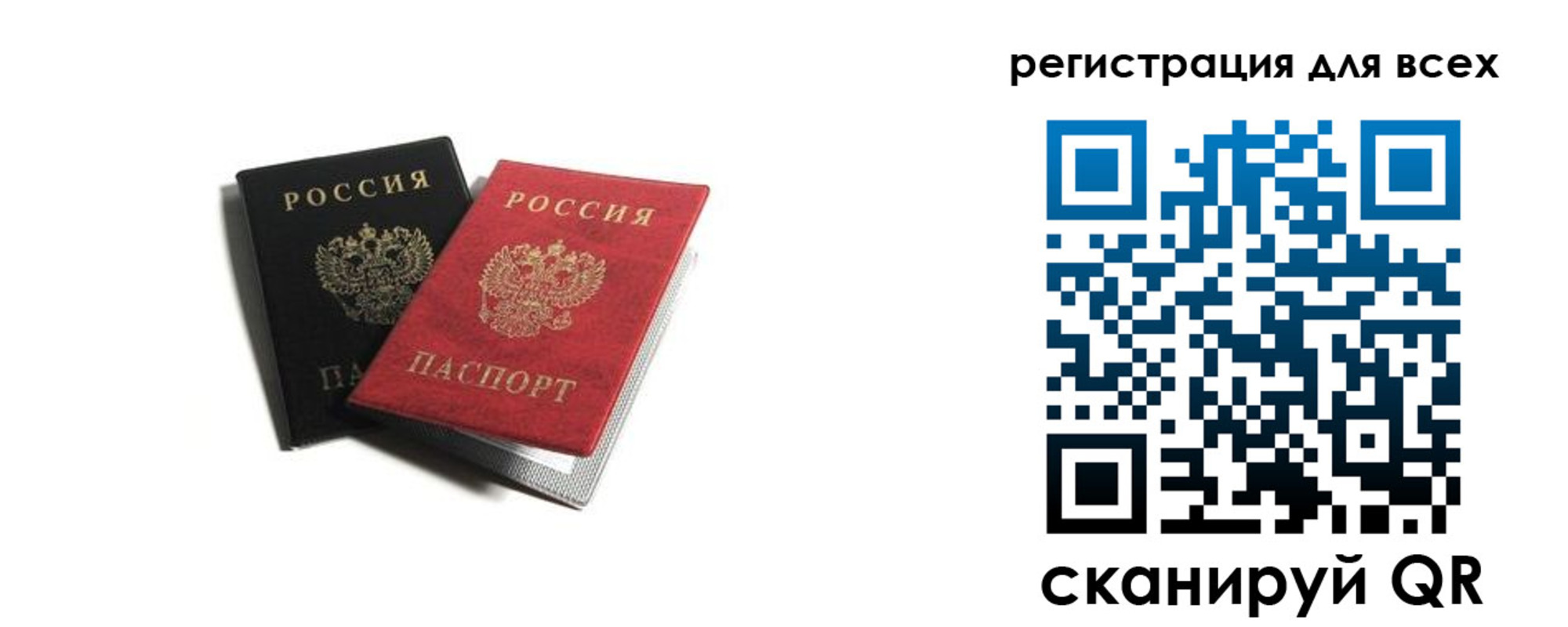 где прописаться в Узловой