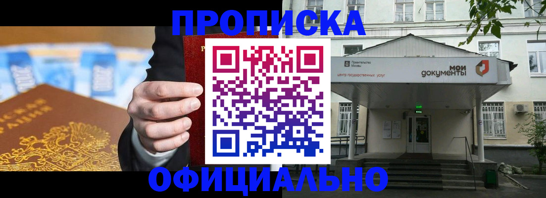 временная регистрация госуслуги в Узловой