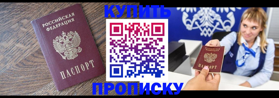 временная регистрация поиск в Узловой